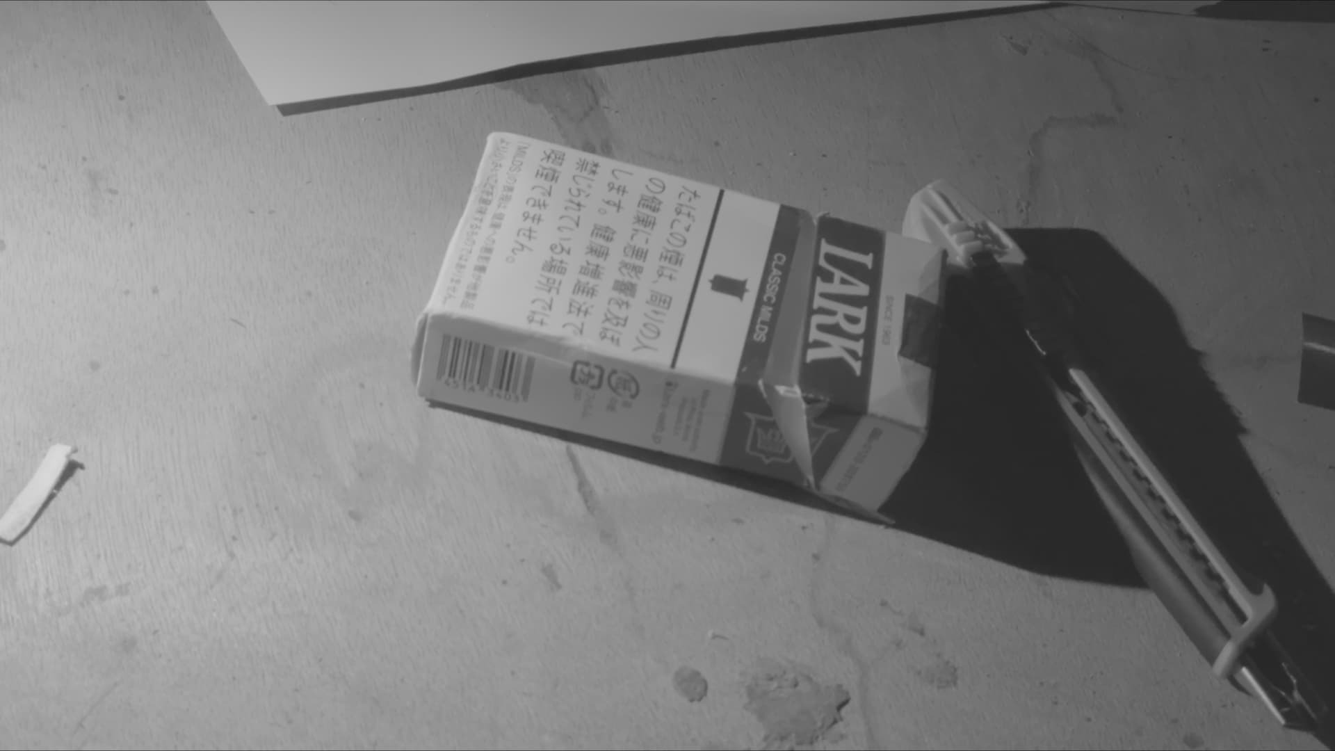 The Cigarette Box Looks Like a Coffin
