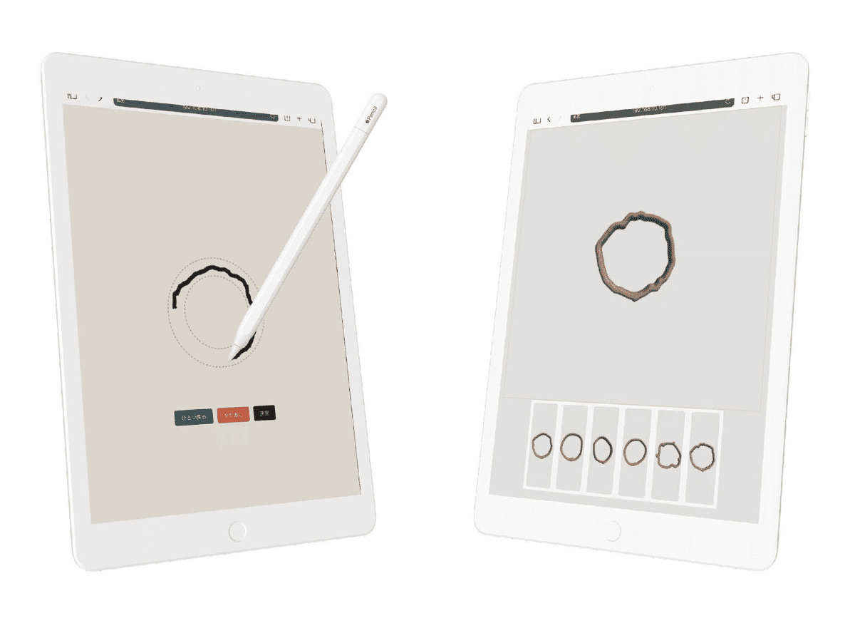 Embedded Asset