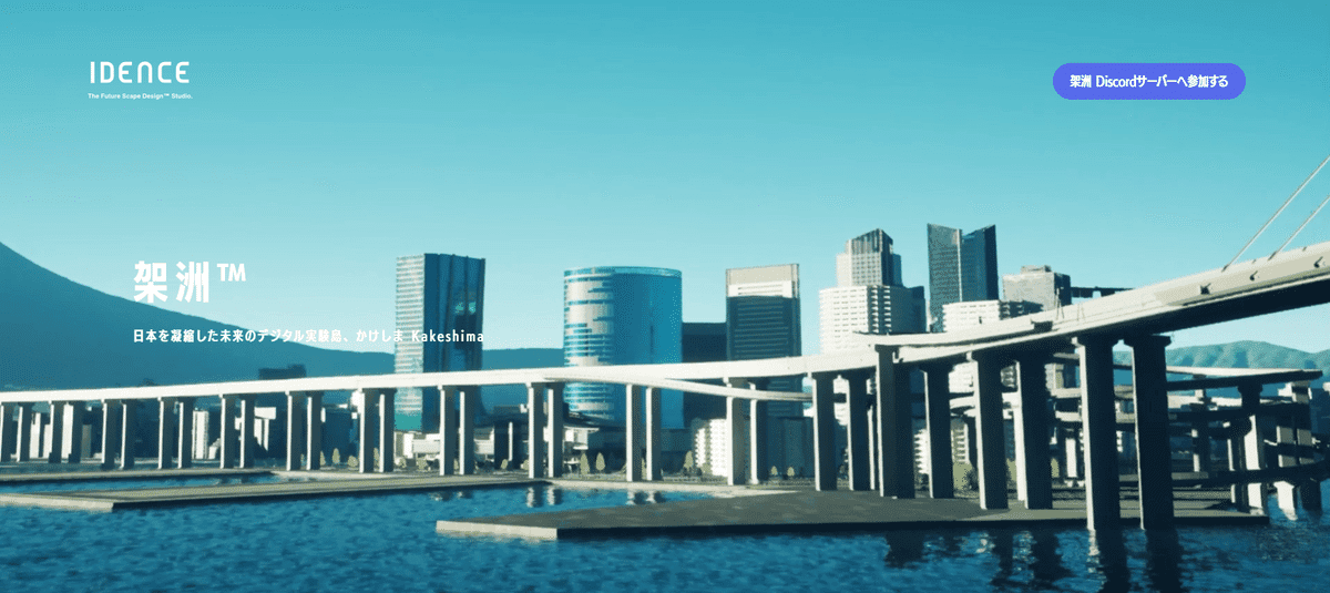 Embedded Asset
