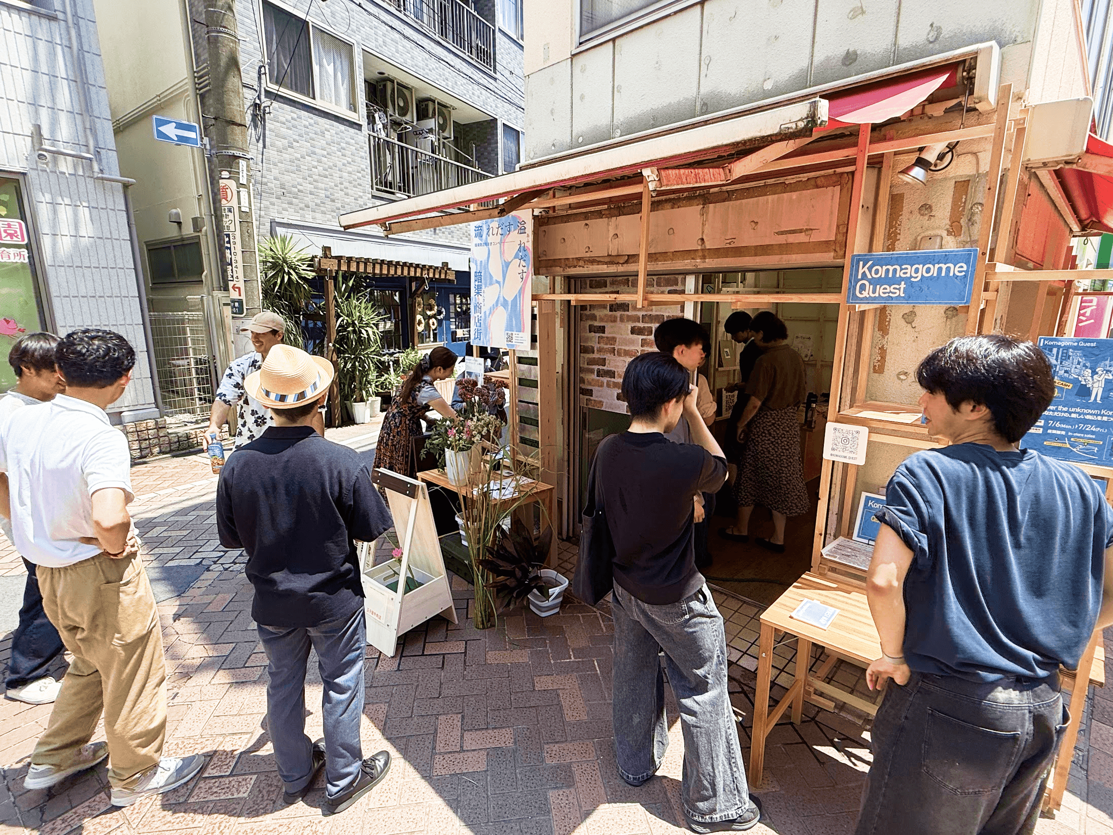 'Creative and Public' Seen Through ANKYOBATION