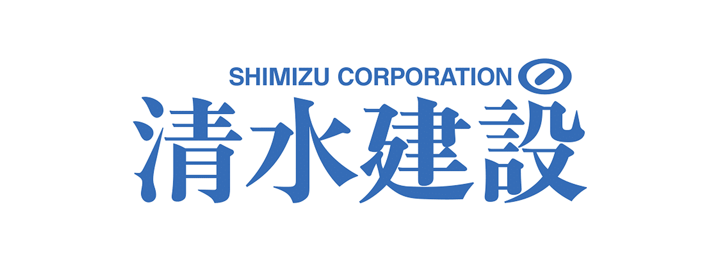 清水建設